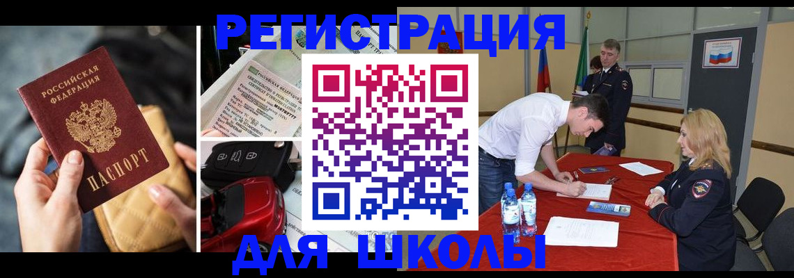 найти адрес прописки в Свободном